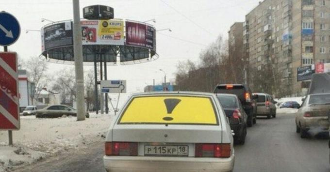 Dette tegn behøver ikke at være fast. | Foto: drive2.ru.