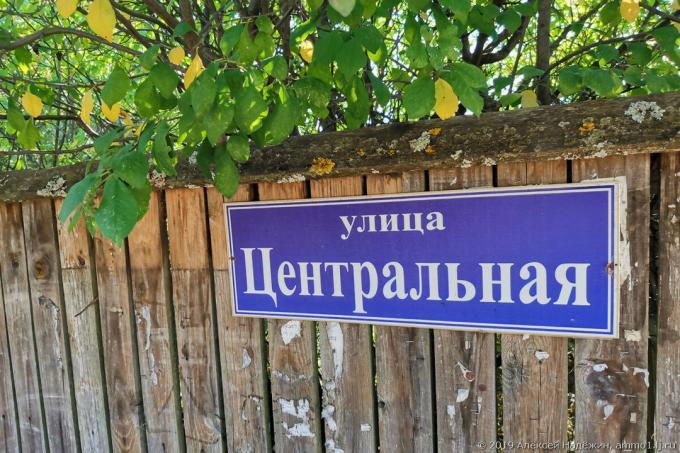Som jeg gav navnene på to gader i Moskva
